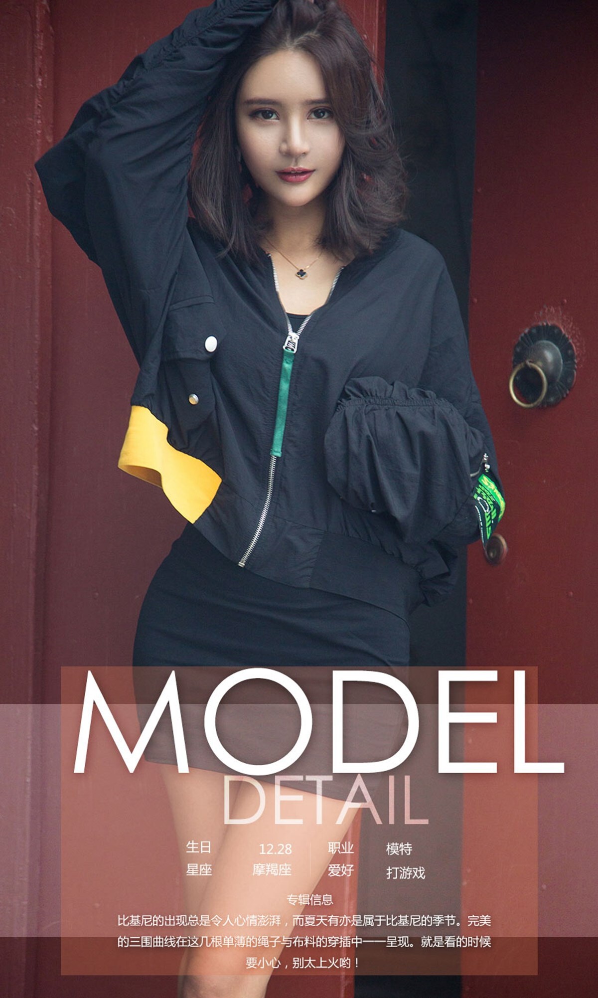 [爱尤物]2018APP NO.1163 尹菲一热力比基尼